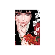 Kakegurui - Compulsive Gambler -, Vol. 6
