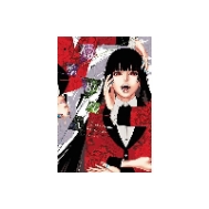Kakegurui - Compulsive Gambler -, Vol. 7