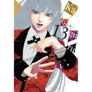 Kakegurui - Compulsive Gambler -, Vol. 13 (Series #13) (Paperback)